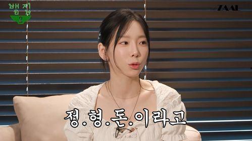 娱乐吃瓜酱普通朋友,揭秘普通朋友的背后故事