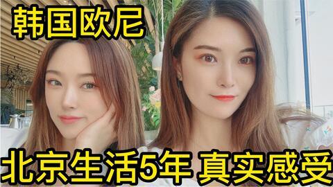 娱乐吃瓜酱音乐在线听