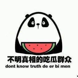 吃瓜娱乐奇葩名字,盘点娱乐圈那些让人捧腹的“吃瓜”趣事