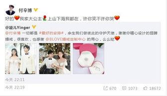 娱乐吃瓜酱朋友圈,吃瓜酱朋友圈里的幕后故事