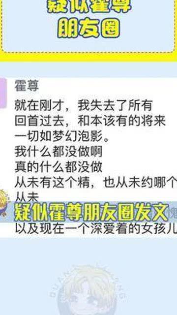娱乐吃瓜酱朋友圈,吃瓜酱朋友圈里的幕后故事