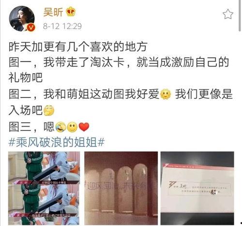 娱乐吃瓜君宋妍霏