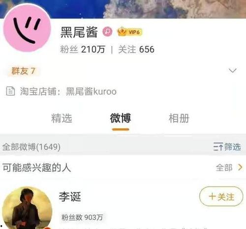 娱乐吃瓜酱投稿,吃瓜酱带你探秘明星幕后故事