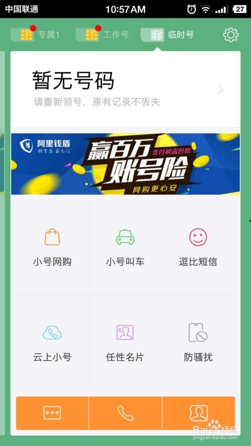 吃瓜娱乐账号起名怎么取,揭秘吃瓜娱乐账号命名艺术