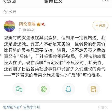 娱乐圈吃瓜话题大全图片,盘点那些令人瞠目结舌的幕后故事